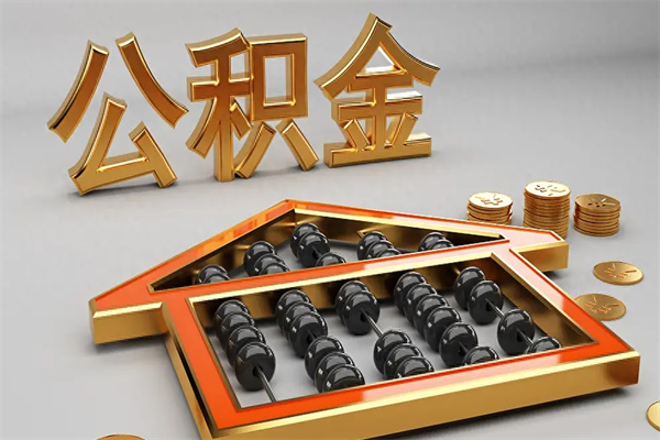 鄢陵主动辞职如何取得补偿（主动辞职怎么补偿）